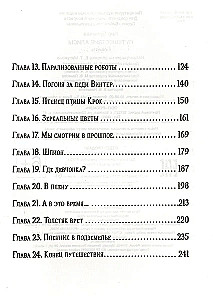 Podróż Alicji