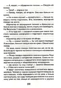 Podróż Alicji