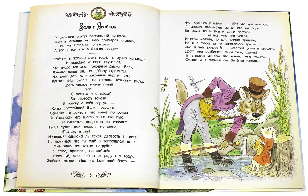 Bajki