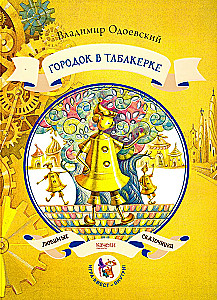 Miasteczko w tabakierce