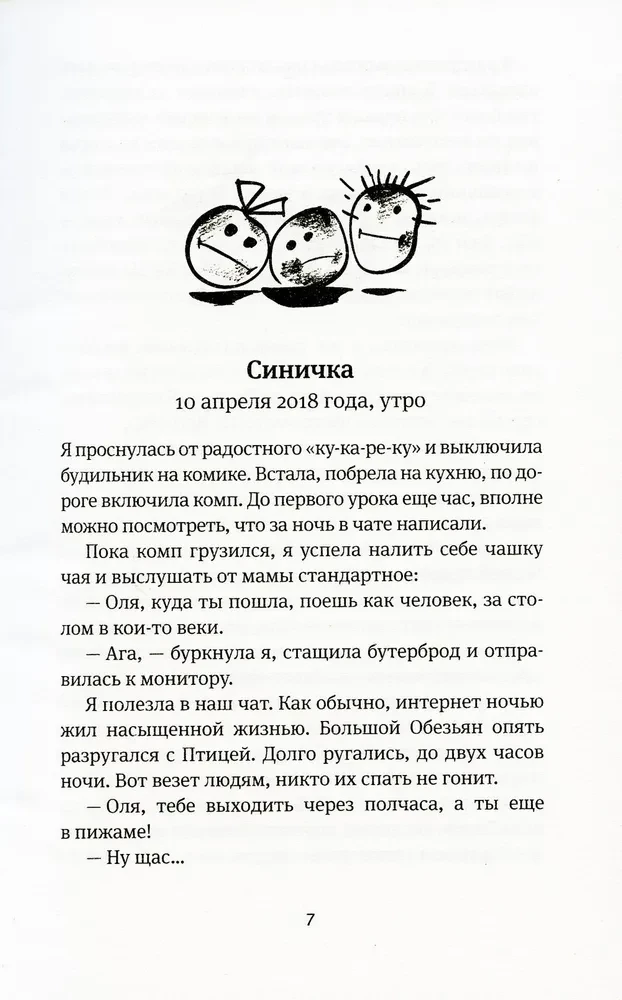 Czas zawsze jest dobry