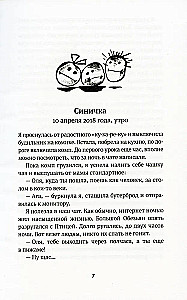 Czas zawsze jest dobry