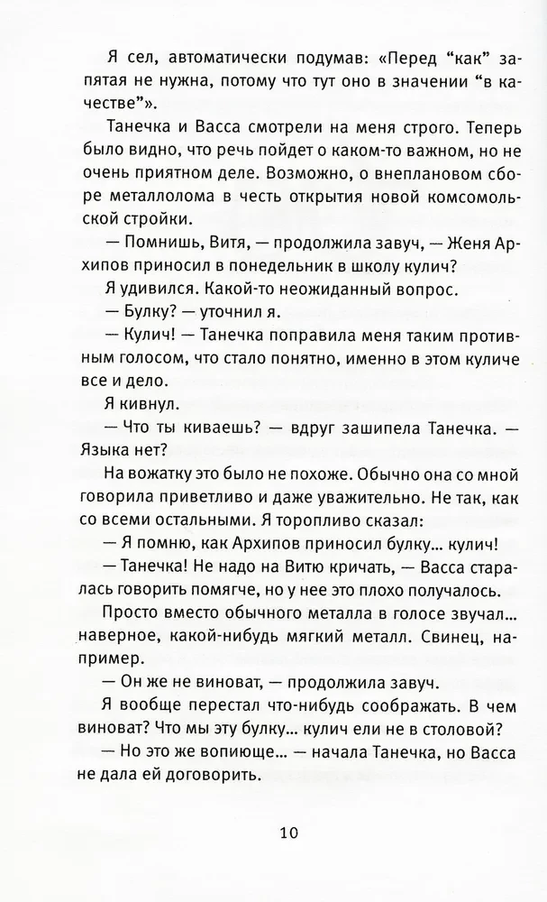 Czas zawsze jest dobry