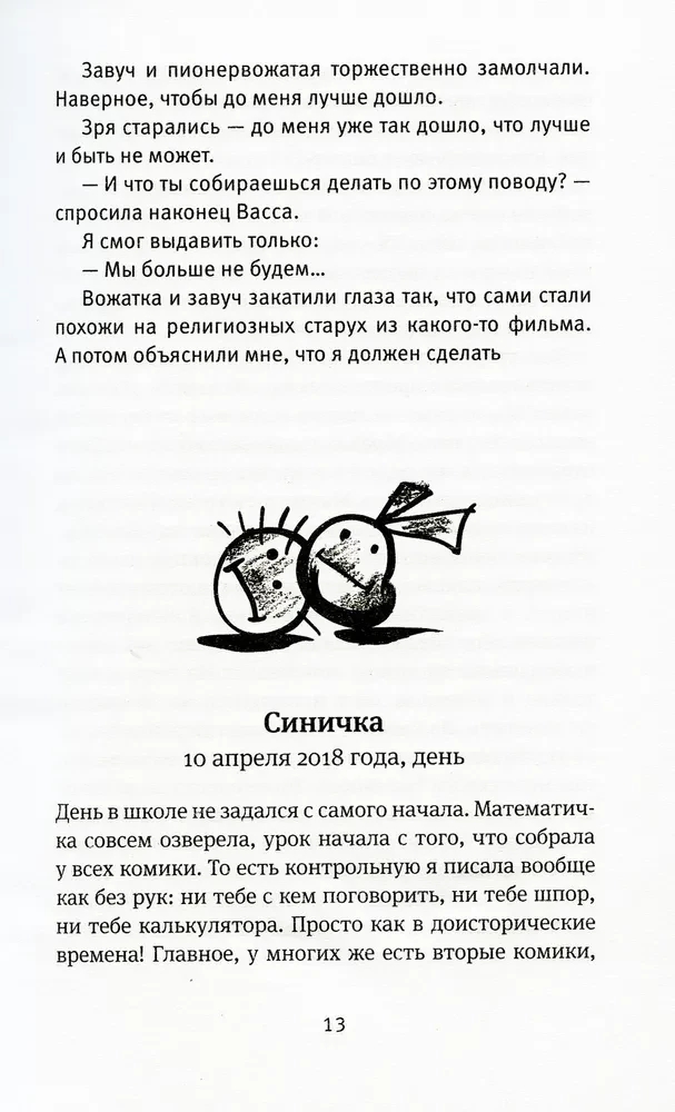 Czas zawsze jest dobry