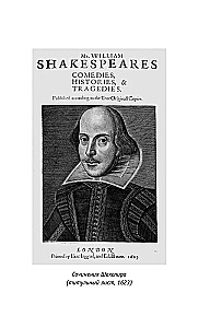 Henry the Sixth through the Eyes of Shakespeare