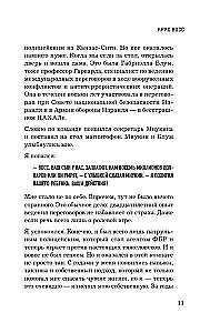 Договориться не проблема. Как добиваться своего без конфликтов и ненужных уступок