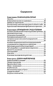 The Basics of Family Well-Being. Notes of an Orthodox Psychologist