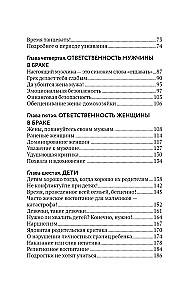 The Basics of Family Well-Being. Notes of an Orthodox Psychologist
