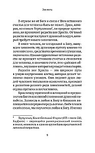 The Basics of Family Well-Being. Notes of an Orthodox Psychologist