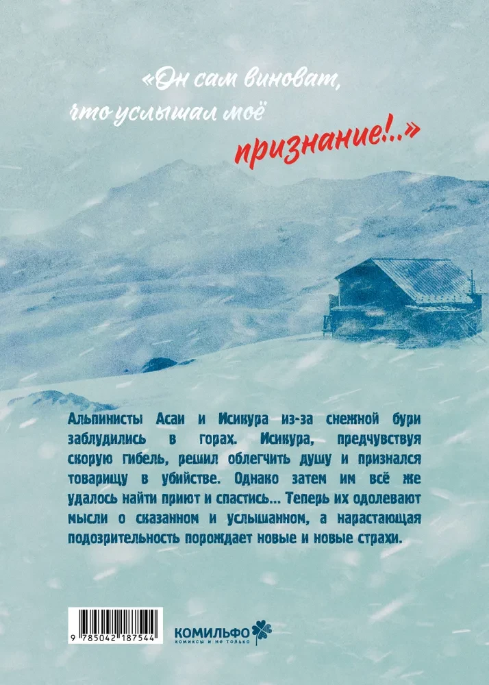 Uznanie