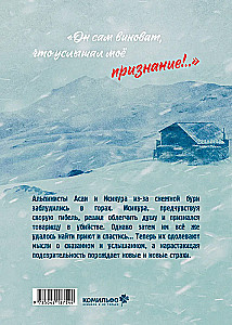 Uznanie