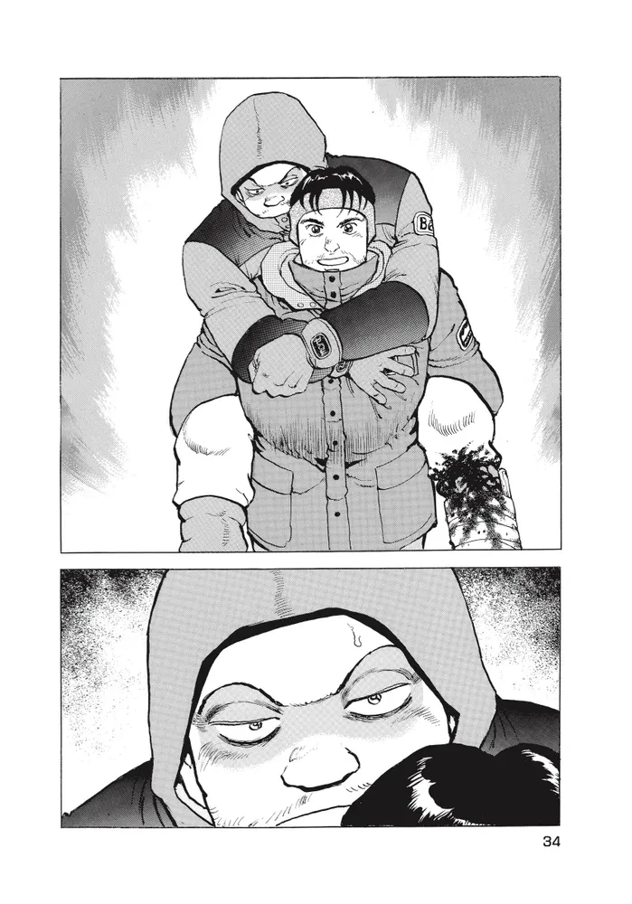Uznanie