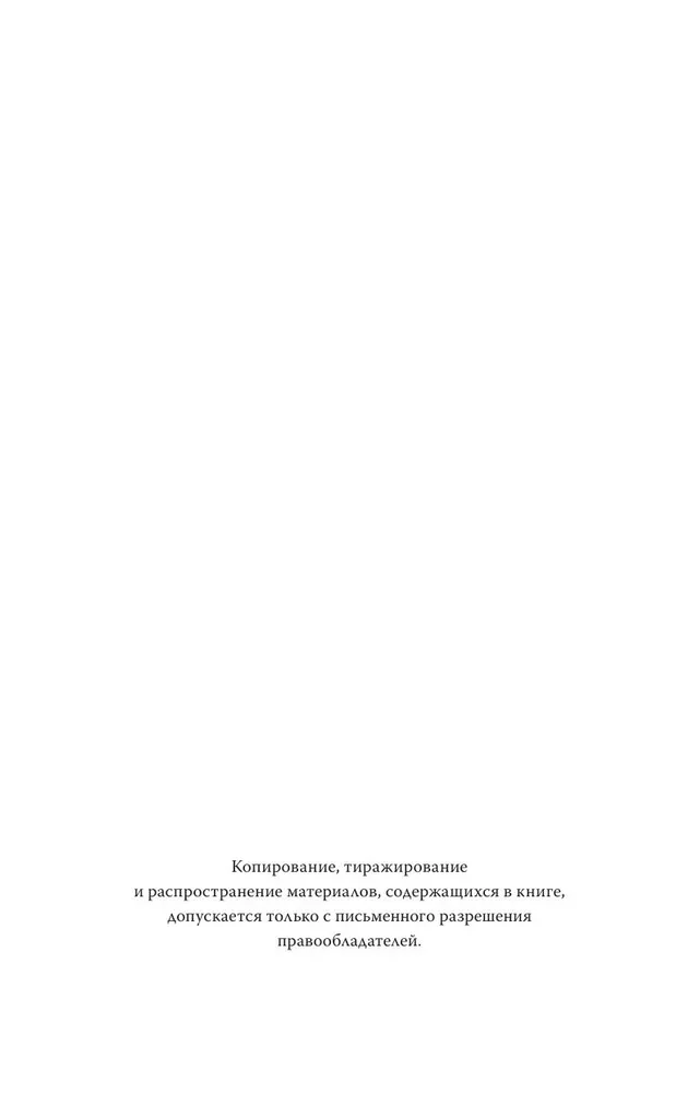 Пять мгновений любви