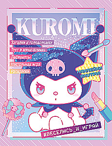 Kuromi. Have Fun and Play