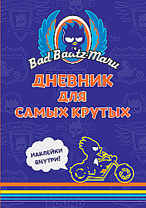 Bad Badtz-Maru. Дневник для самых крутых (с наклейками)