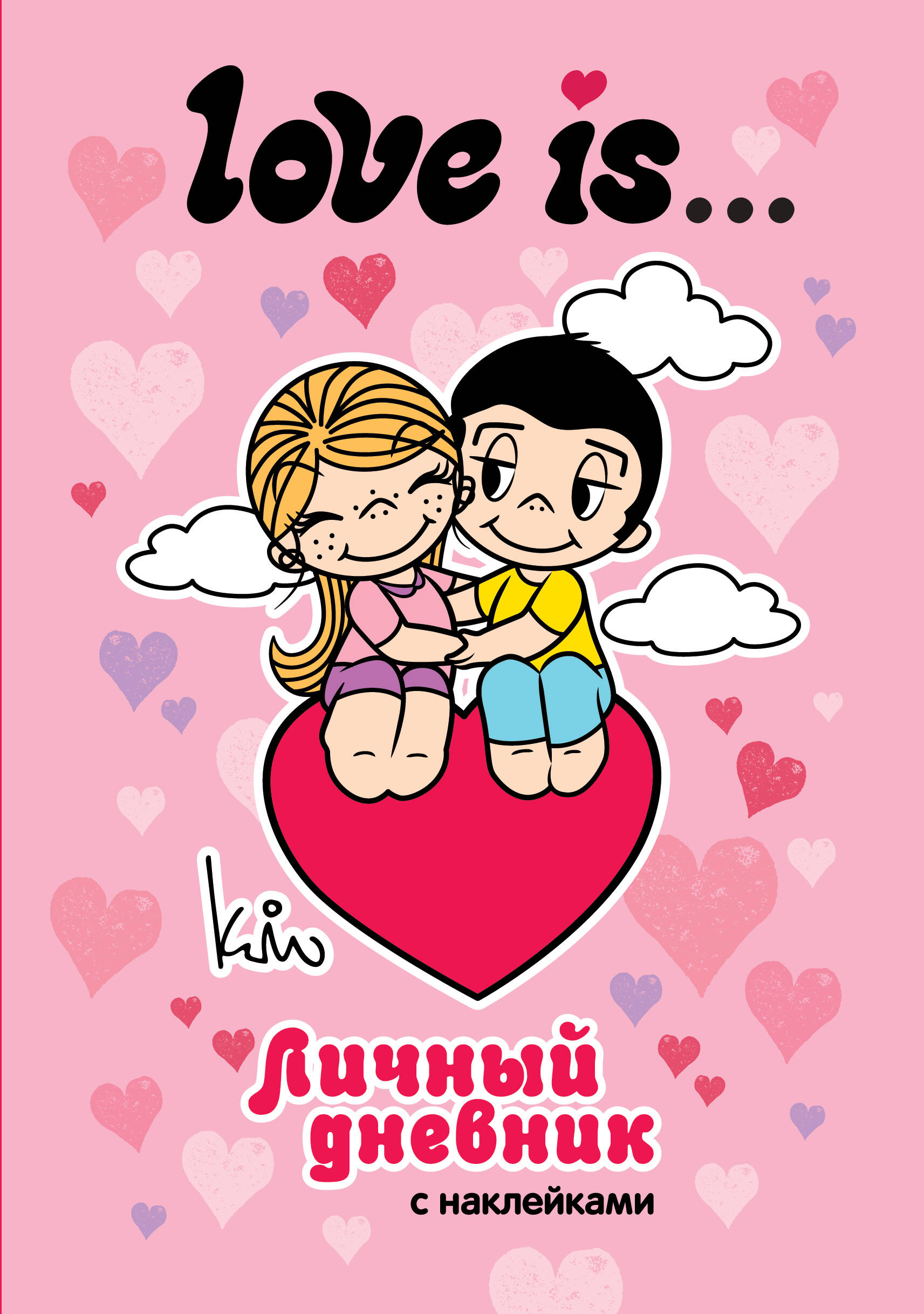 Love is... Personal Diary with Stickers