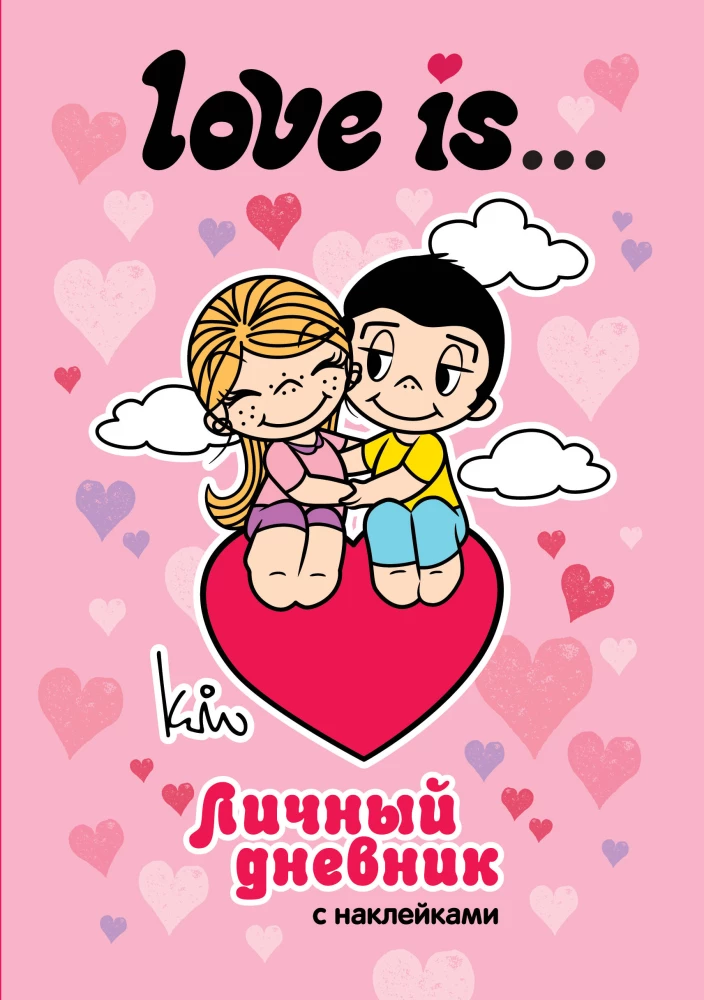 Love is... Personal Diary with Stickers