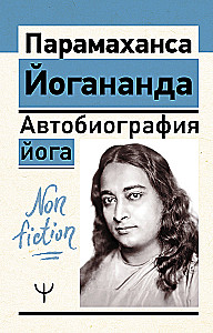 Autobiography of a Yogi