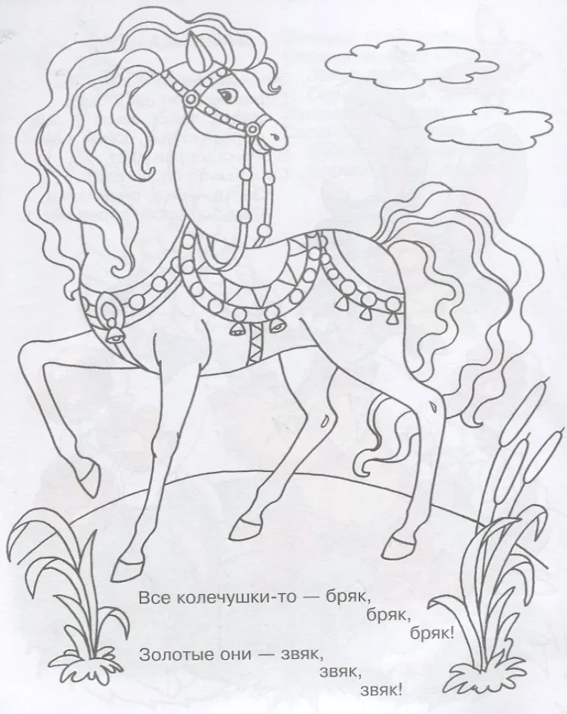Ladushki