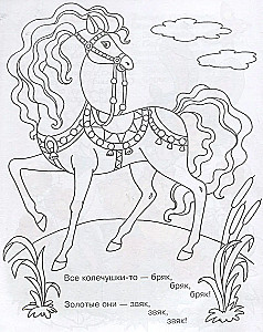 Ladushki
