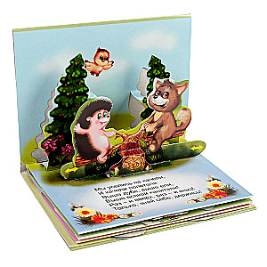 Swing. Pop-up book with moving pictures