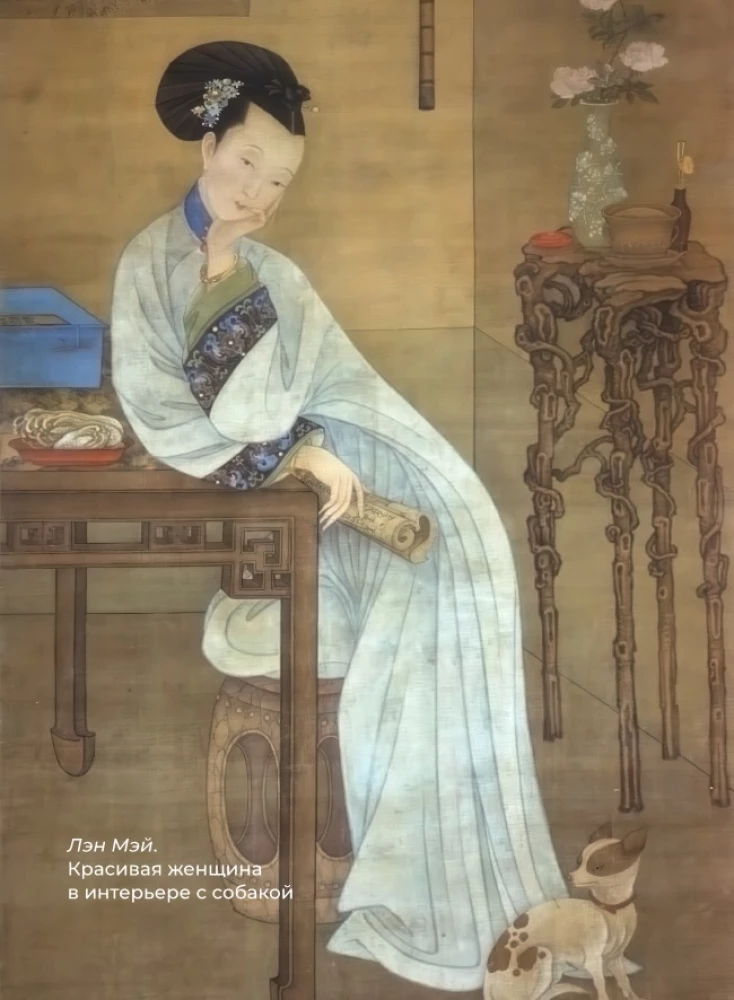 Chinese Poetry. Selected Lyrics with Illustrations