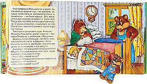 Three Bears. A Panorama Book with Moving Figures