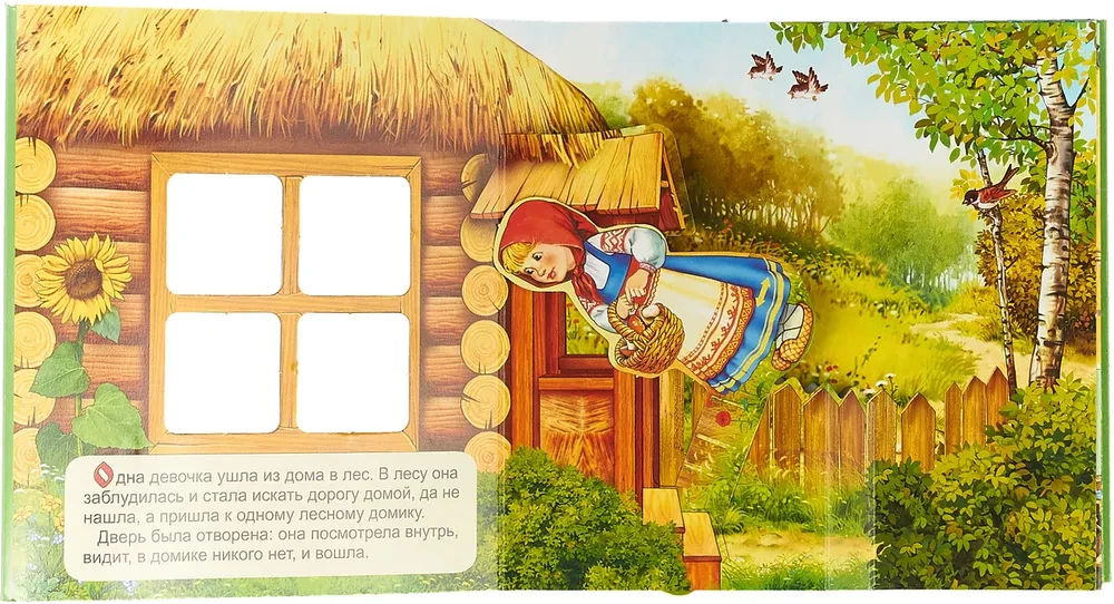 Three Bears. A Panorama Book with Moving Figures