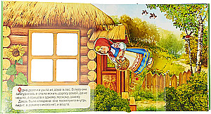 Three Bears. A Panorama Book with Moving Figures