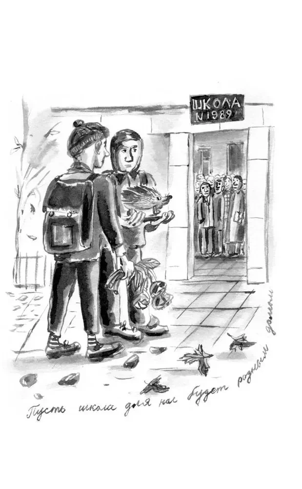 Моя собака любит джаз
