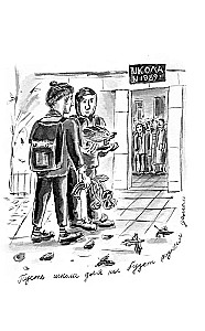 Моя собака любит джаз