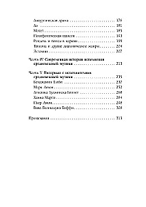 Consolation through Medieval Music: A Guide for the Modern Listener