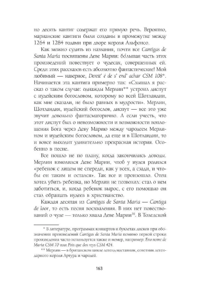 Consolation through Medieval Music: A Guide for the Modern Listener