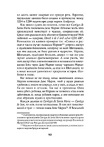 Consolation through Medieval Music: A Guide for the Modern Listener