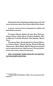 Глориаль
