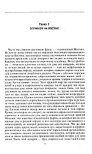Królestwo Seleukidów. Największe dziedzictwo Aleksandra Wielkiego