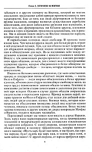 Królestwo Seleukidów. Największe dziedzictwo Aleksandra Wielkiego