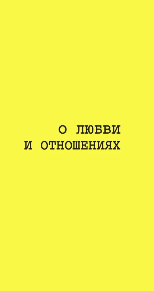 Aphorisms of Great Women