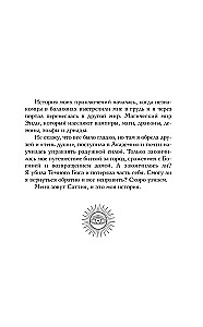 Sattia. The Tournament of Two Moons