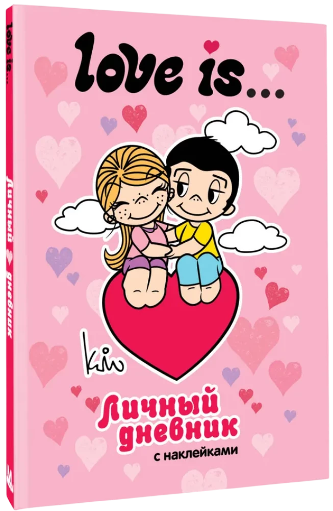 Love is... Personal Diary with Stickers