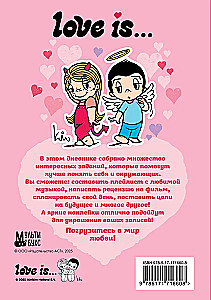 Love is... Personal Diary with Stickers