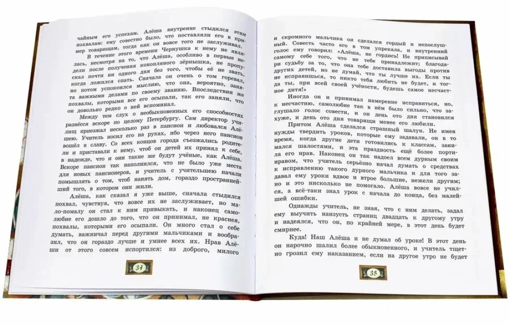 Czarna kura, czyli Podziemni mieszkańcy