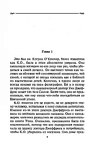 Рождественские письма