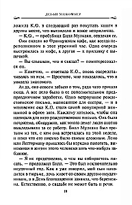 Рождественские письма