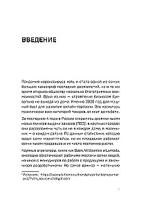 Маркетплейсы на всю катушку. Пошаговое руководство по выводу товара в онлайн