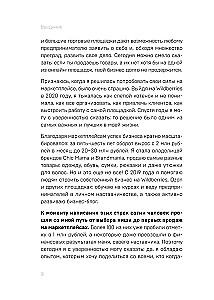 Маркетплейсы на всю катушку. Пошаговое руководство по выводу товара в онлайн