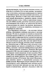 Asasyni. Średniowieczny zakon tajnych zabójców