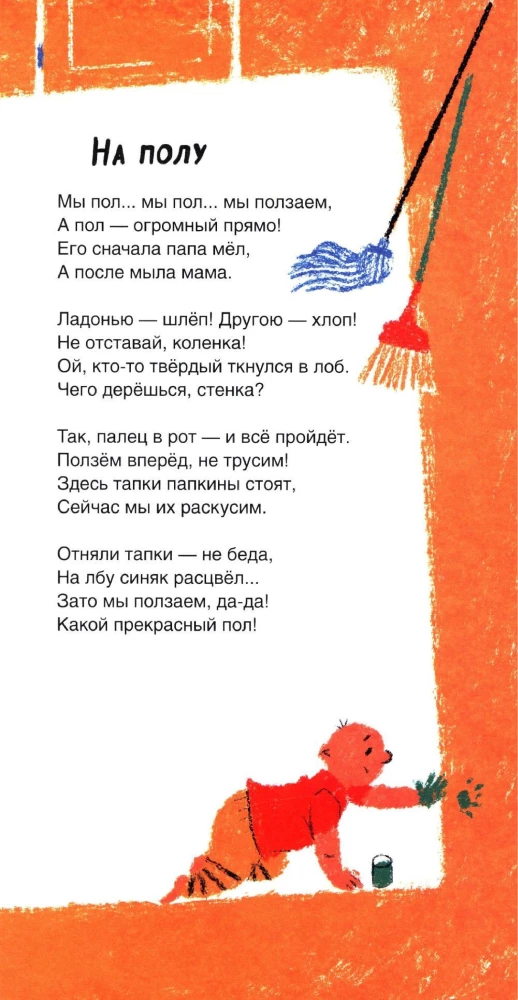 Dear Fairy