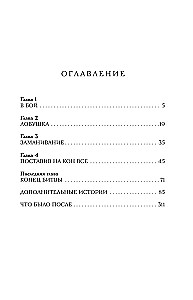 Solo Leveling. Book 8