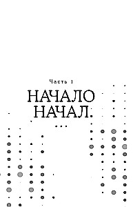 Психосоматика. Самые опасные эмоции